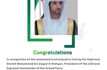 Sheikh Hamdan bin Mohammed Promoted to First Lieutenant: Dubai Police Extends Congratulations